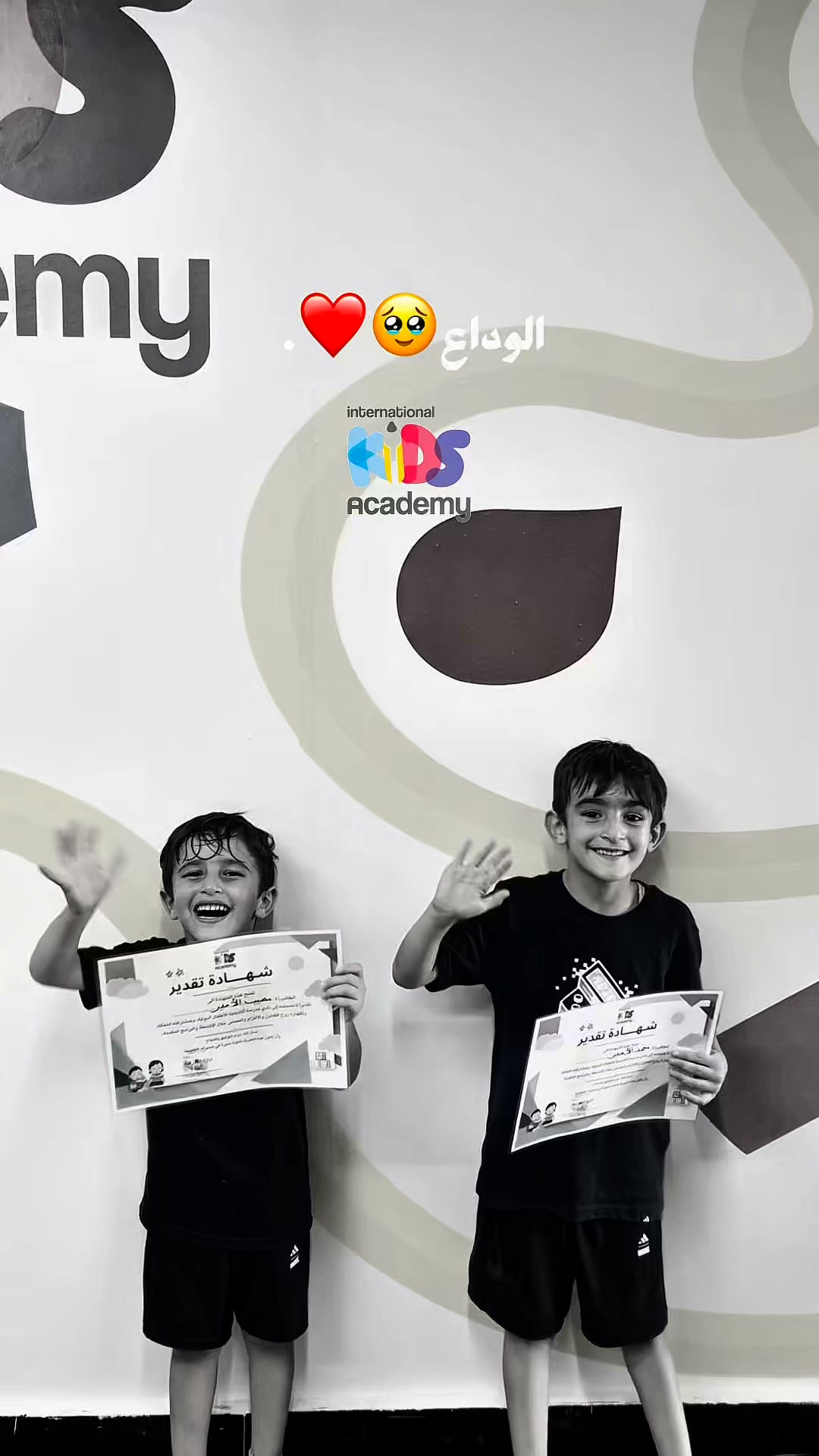 Kids Academyly